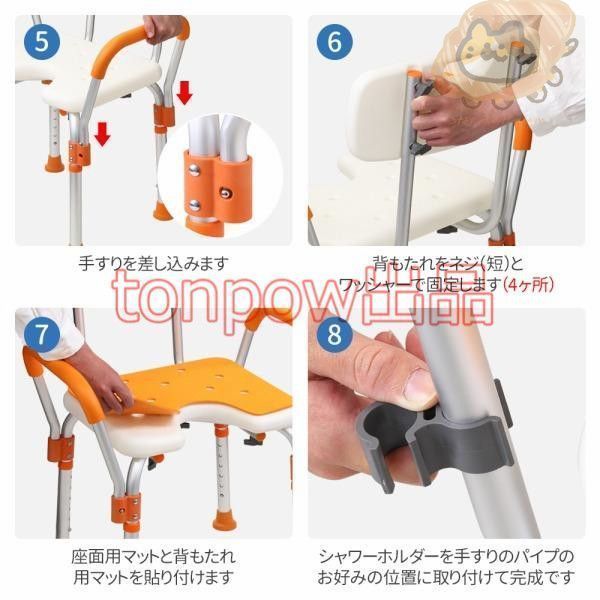 肘掛付き 耐荷重