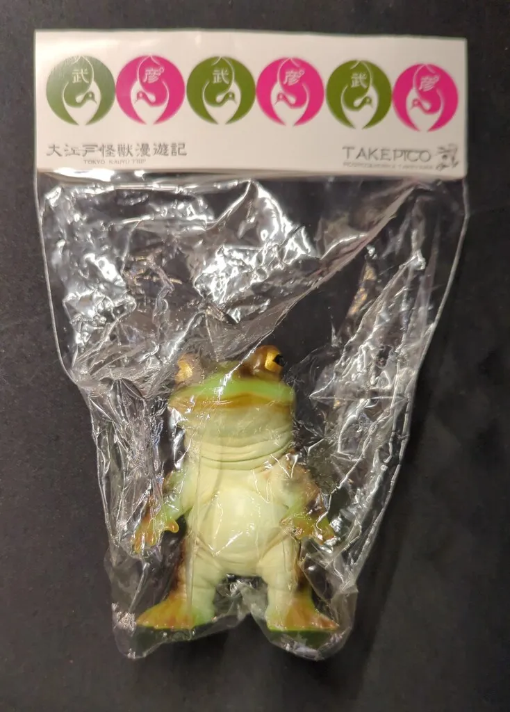 2025年最新】ケロンガの人気アイテム - メルカリ