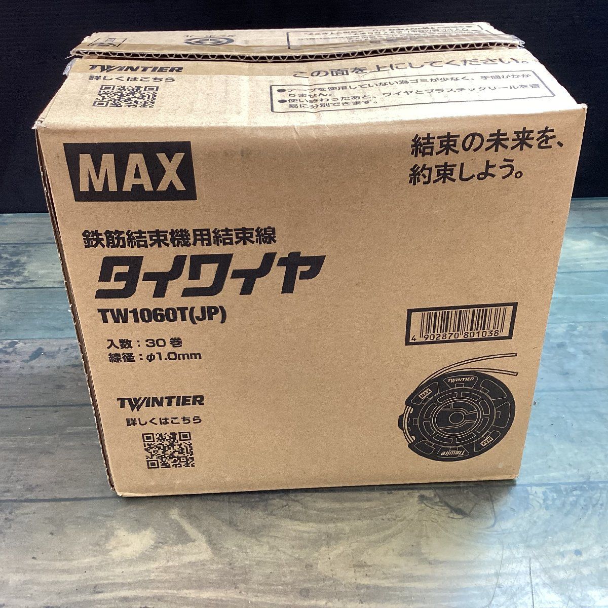 新品 MAX タイワイヤ TW1060T マックス 鉄筋自動結束機その他 - www