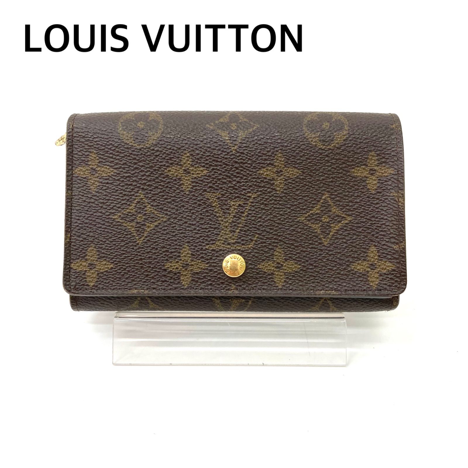 LOUIS VUITTON】ルイヴィトン ポルトモネビエ トレゾール モノグラム