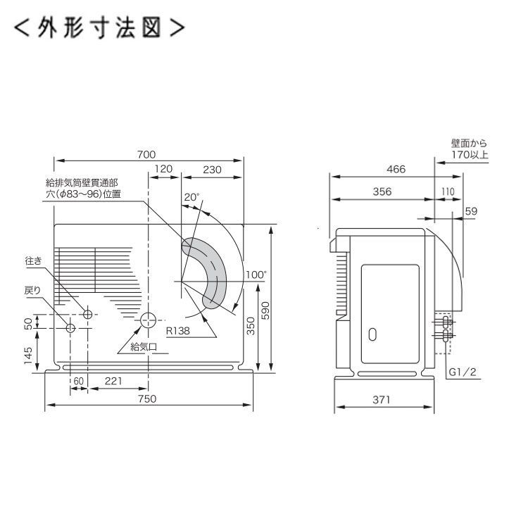 佐川急便] FF式ストーブ 長府 サンポット カベックツイン 温水暖房 半密閉配管タイプ 床暖 FF式 石油ストーブ UFH-994TBFS A1  輻射 主に26畳用 灯油 暖房機 FF式石油暖房機 - メルカリ