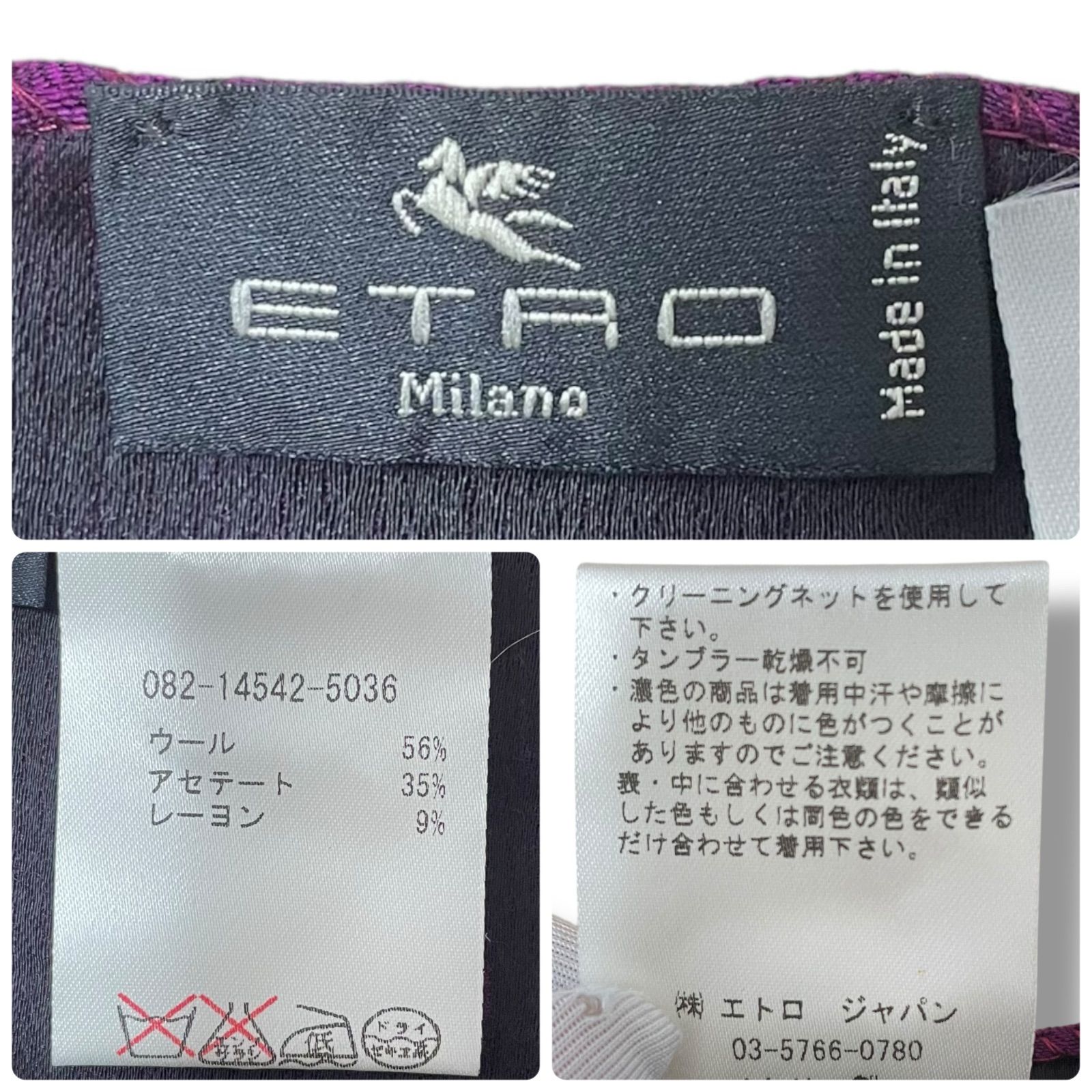 ETRO