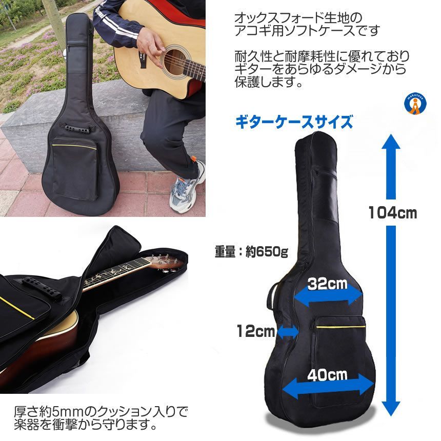 RITTER RGB4?D SBL BERN Dreadnought アコースティックギター用