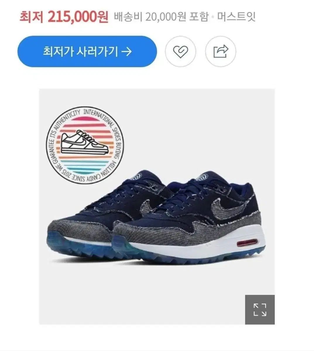 ナイキ エアマックス デニム ゴルフシューズ