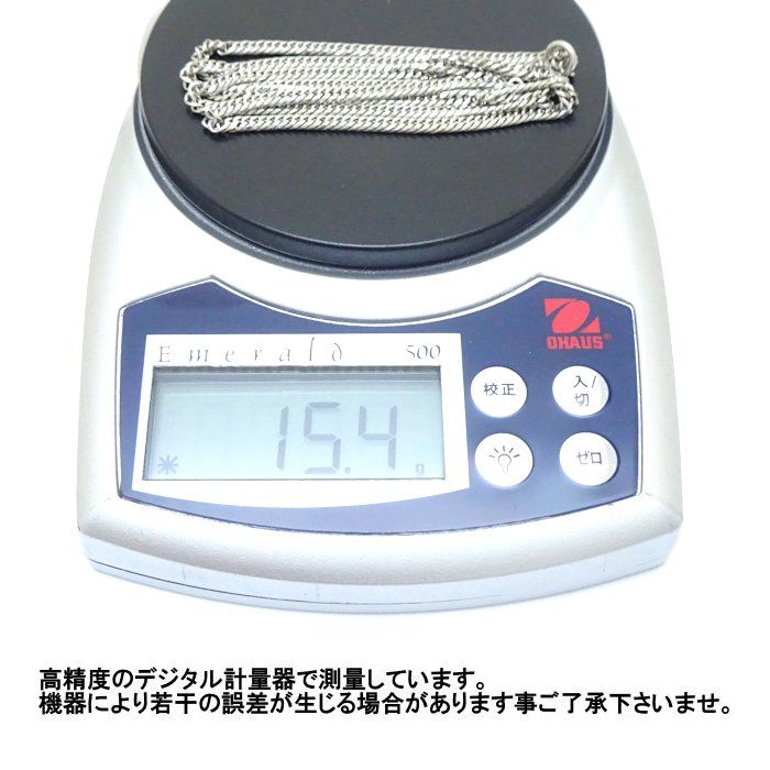 喜平ネックレス Pt850プラチナ 6面 ダブル 50cm 15.4g/75657【中古 