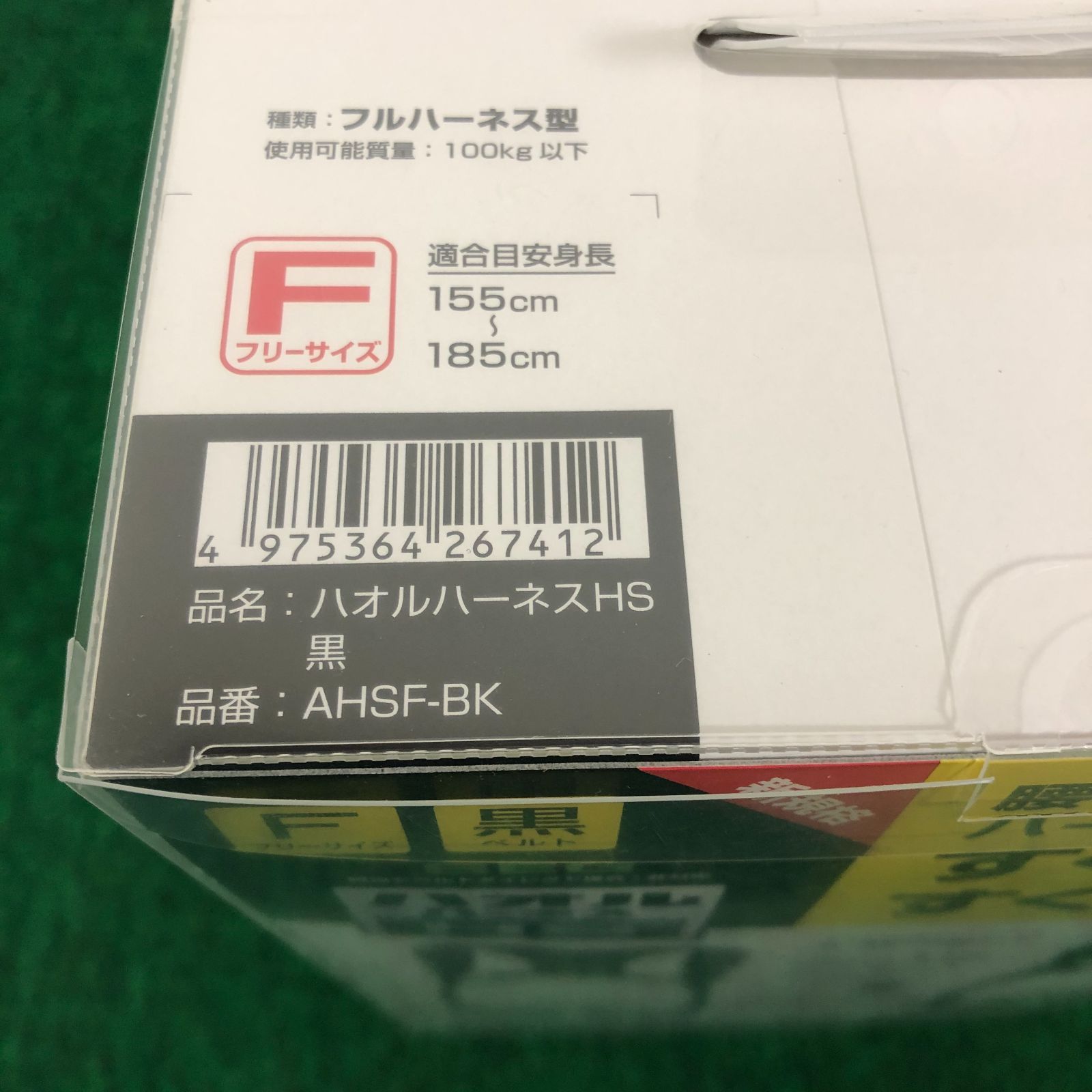 ☆□【未使用】 TAJIMA タジマ ハオルハーネスHS 黒 AHSF-BK Ｆサイズ