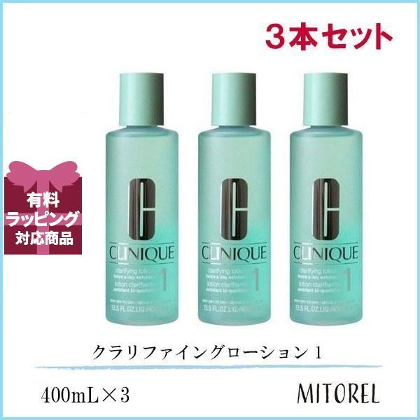 クリニーク CLINIQUE クラリファイングローション 3 400mL3本