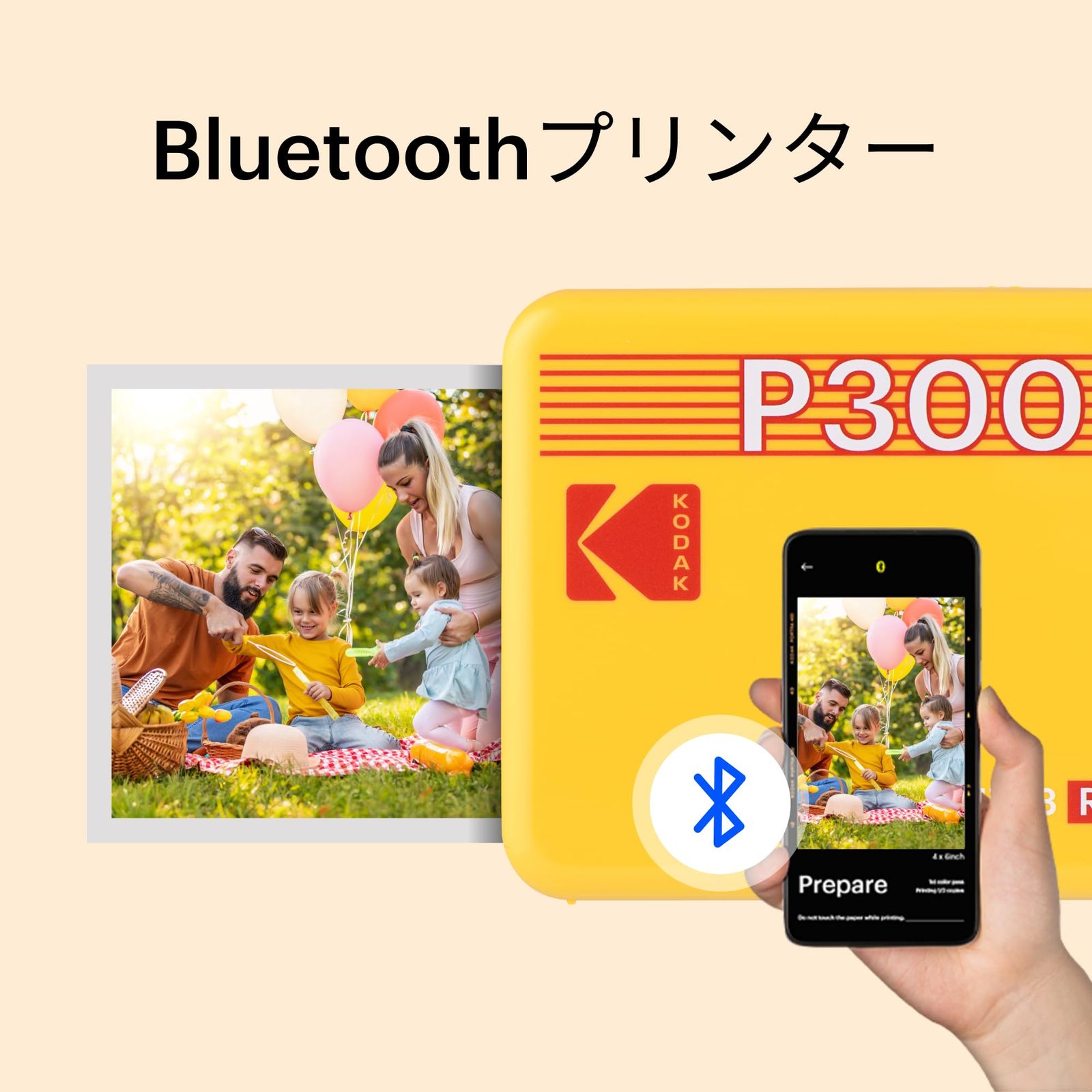 7.6cmx7.6cm プリンター本体8枚入り