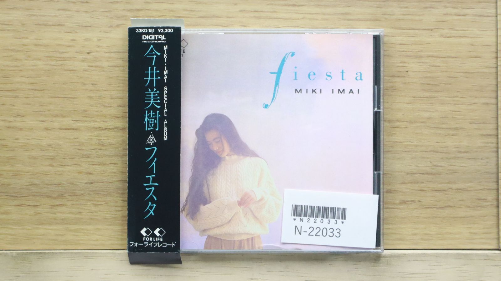今井美樹 未開封 24金 ゴールドCD 24K GoldCD 限定盤 今井美樹 未開封 24金 ゴールドCD 24K GoldCD 限定盤