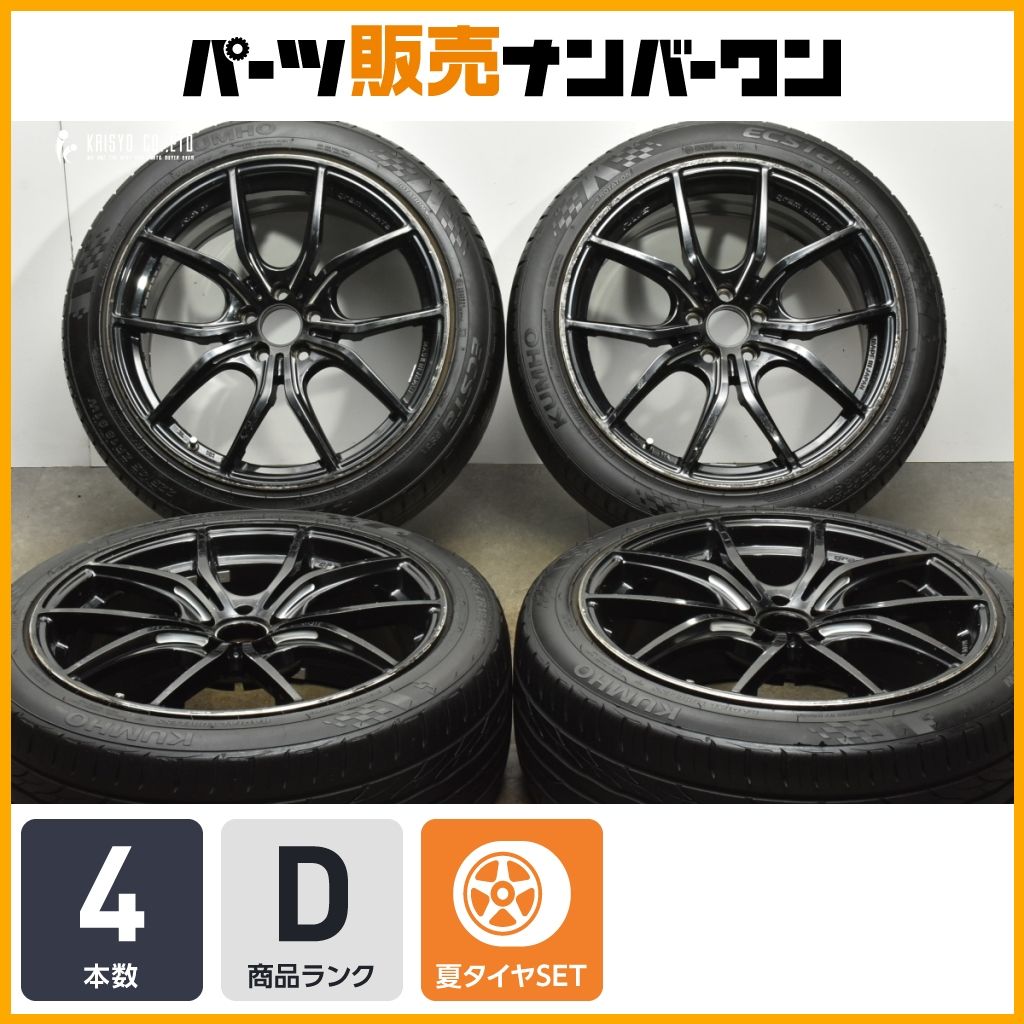 RAYS レイズ グラムライツ 57FXX 18in 8J 8.5J 45 PCD114.3 クムホ 225 45R18 レクサス GS クラウン マークX スカイライン