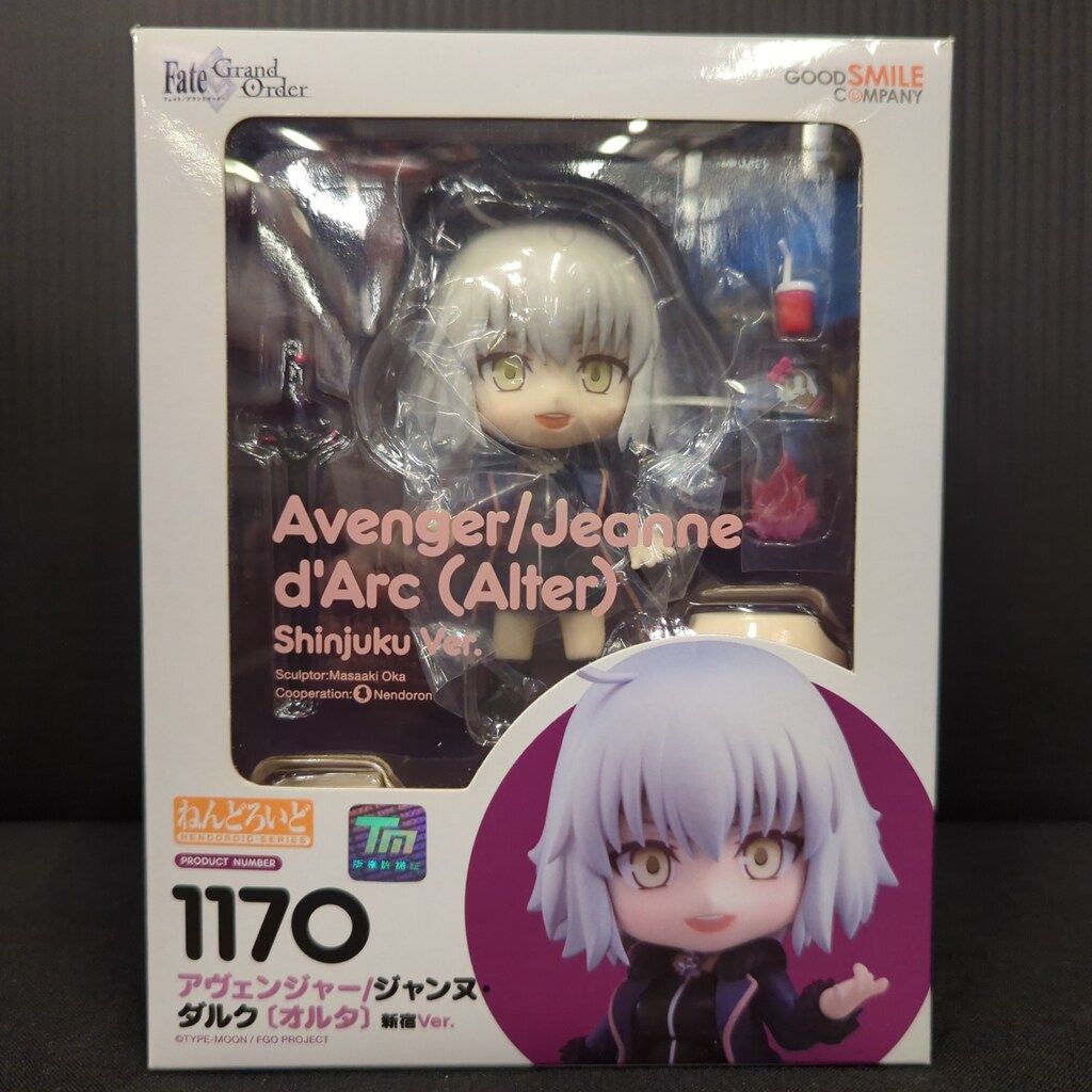 グッドスマイルカンパニー ねんどろいど アヴェンジャー/ジャンヌ