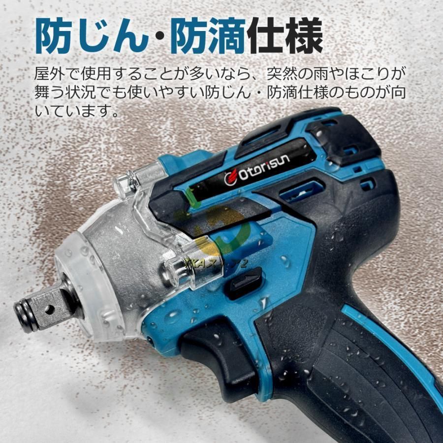 インパクトレンチ 2025