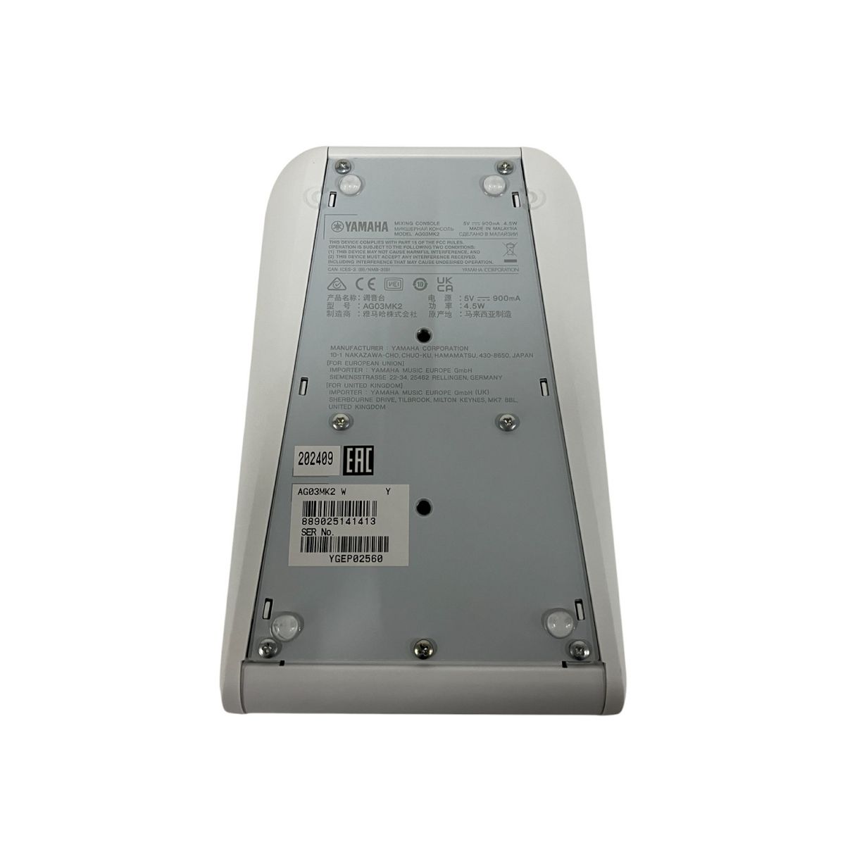 未使用品　YAMAHA AG03 ミキシングコンソール YAMAHA AG03 ミキシングコンソール(中古) YAMAHA AG03