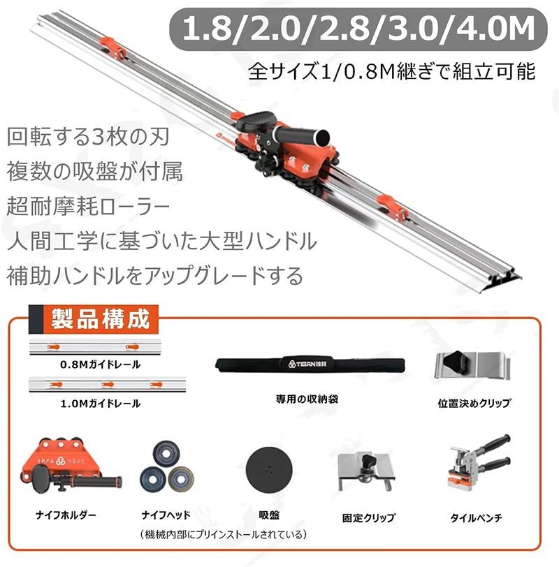 実用品☆高精度 プロのタイル切断機 3回転ヘッド 切断厚さ1.2cm 強力な