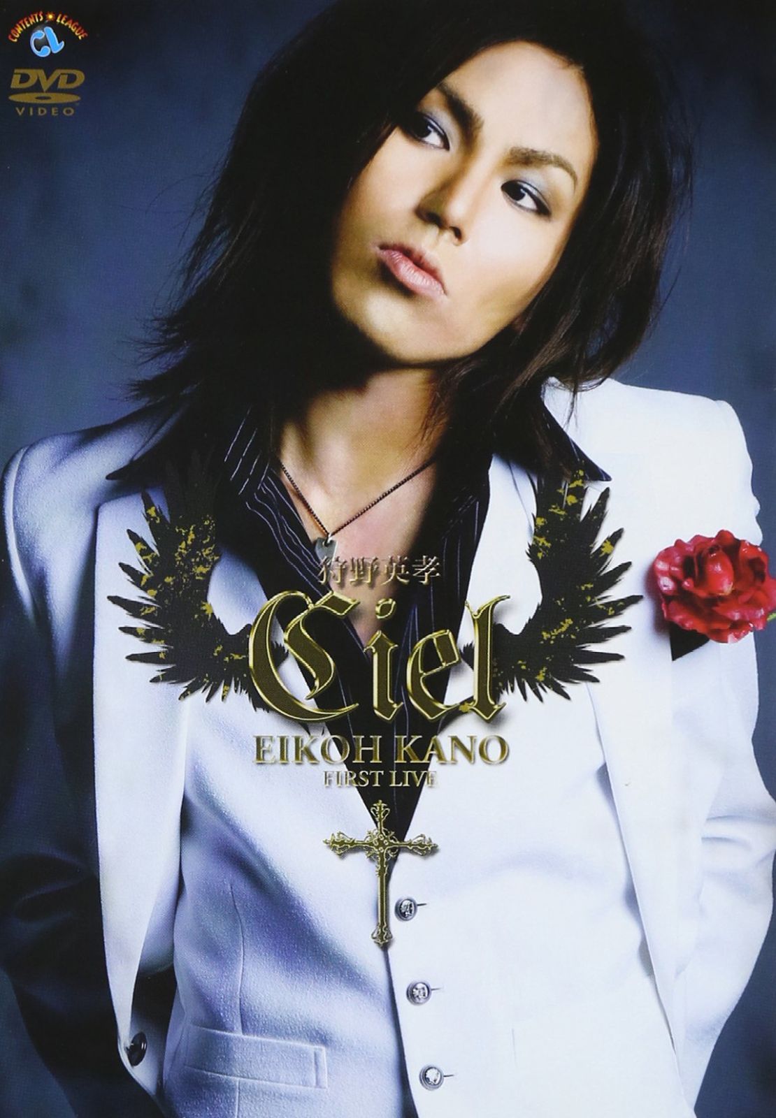 MISIA The Glory Day アナログ盤 MISIA 'THE GLORY DAY'見本盤