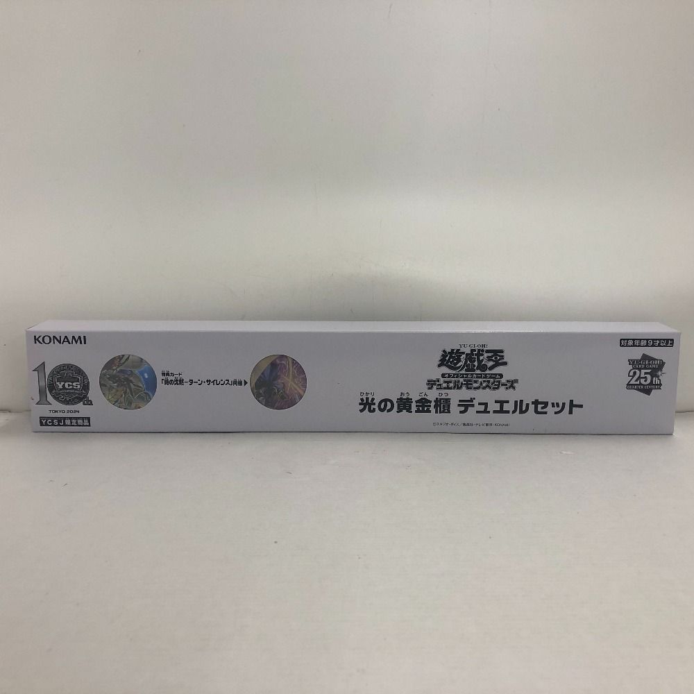 02w01933 遊戯王OCGデュエルモンスターズ 光の黄金櫃 デュエルセット