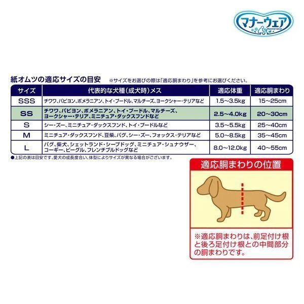 34枚入×10袋