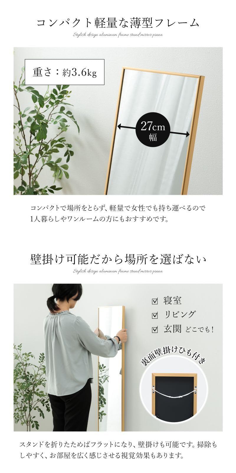 2way 一人暮らし