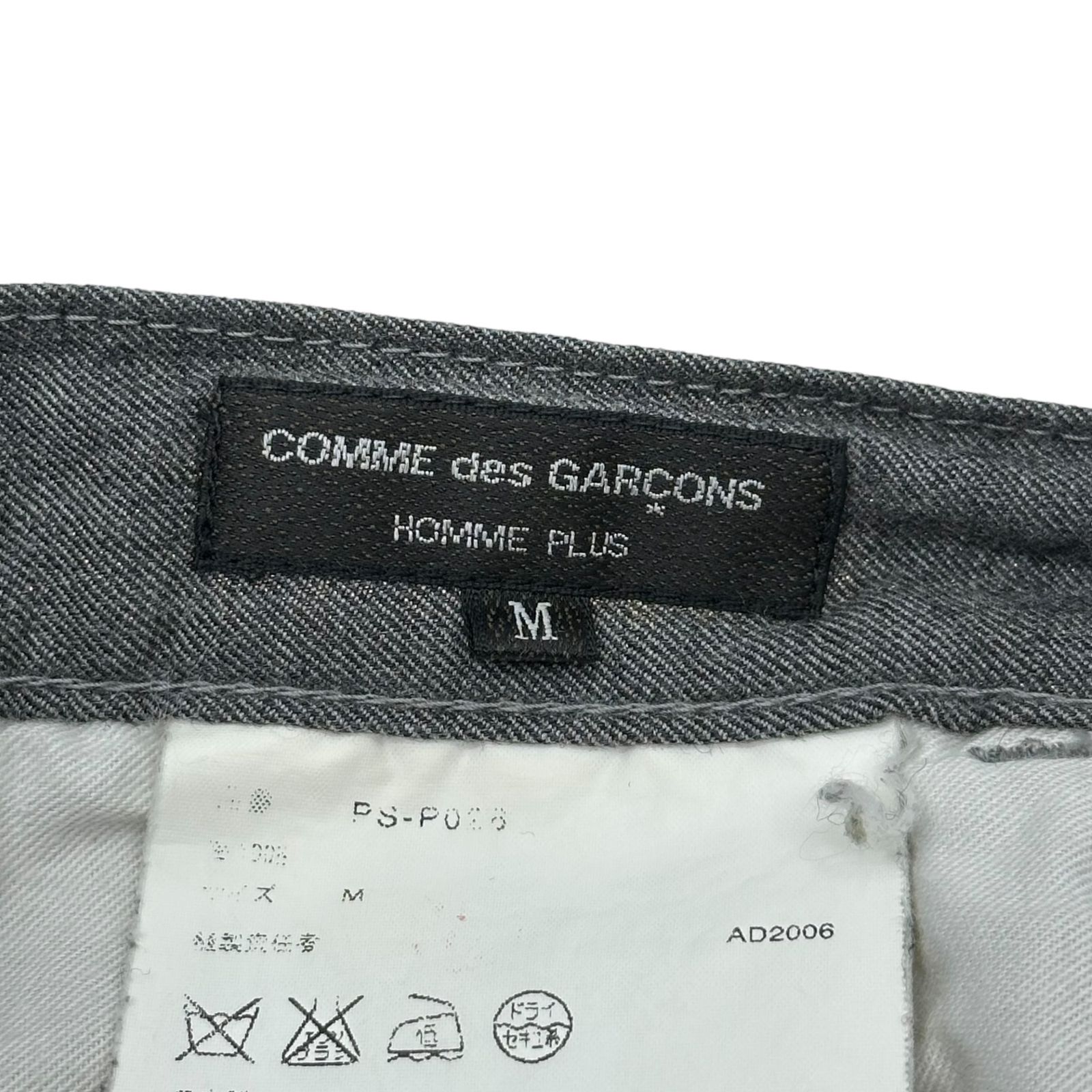 COMME des GARCONS HOMME PLUS(コムデギャルソンオムプリュス COMME des GARCONS HOMME PLUS(コムデギャルソンオムプリュス