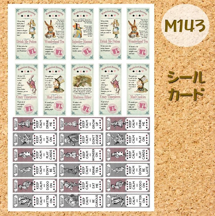 不思議の国のアリス 紙モノ大量セット まとめ売り おすそ分けファイル コラージュ 不思議の国のアリス 紙モノ大量セット まとめ売り おすそ分けファイル