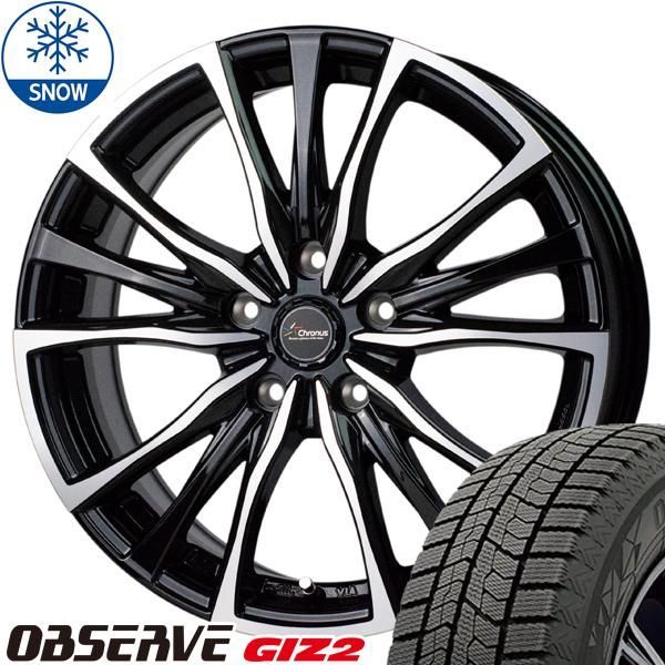 レガシィ B4 BN9 225/55R17 スタッドレス | トーヨー オブザーブ GIZ2 u0026 CH110 17インチ 5穴114.3 