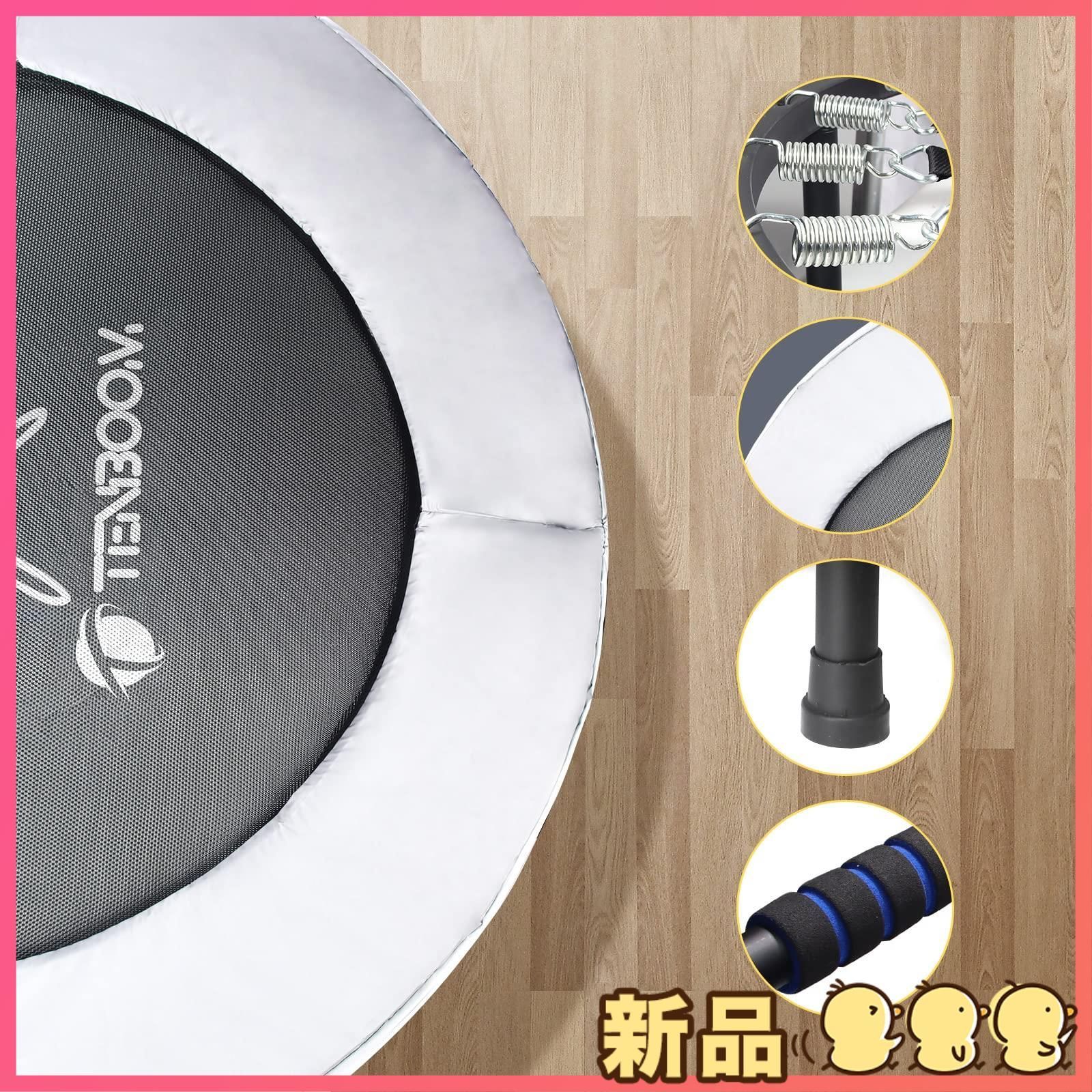 ☆新品☆TENBOOM トランポリン 子供大人兼用 大型 二人用 室内