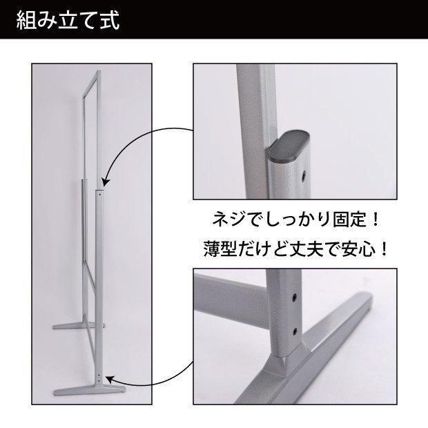 両面表示