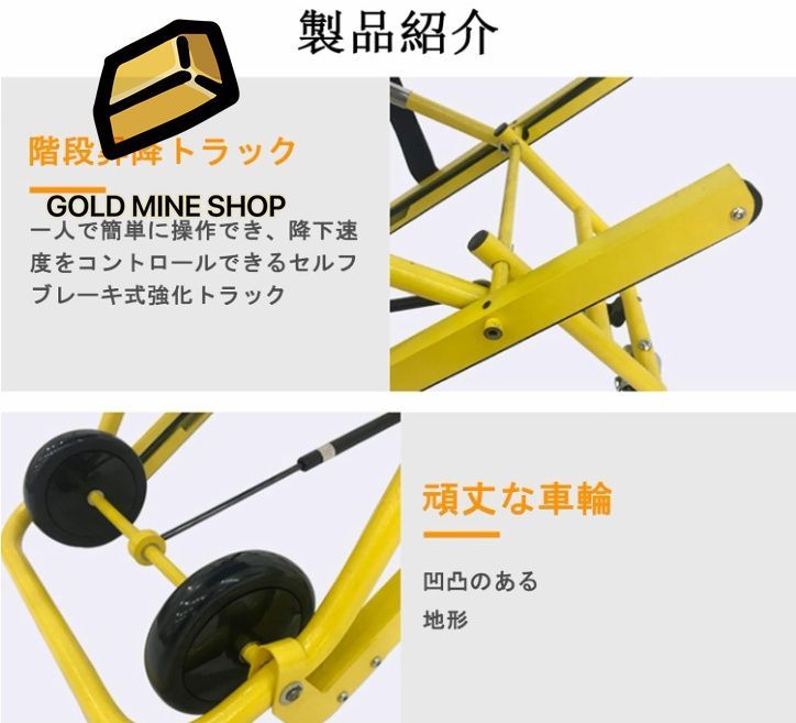 担架