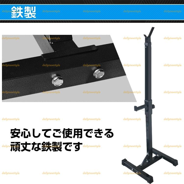 店主厳選☆バーベルスタンド スクワットラック バーベル置き 鉄製 頑丈