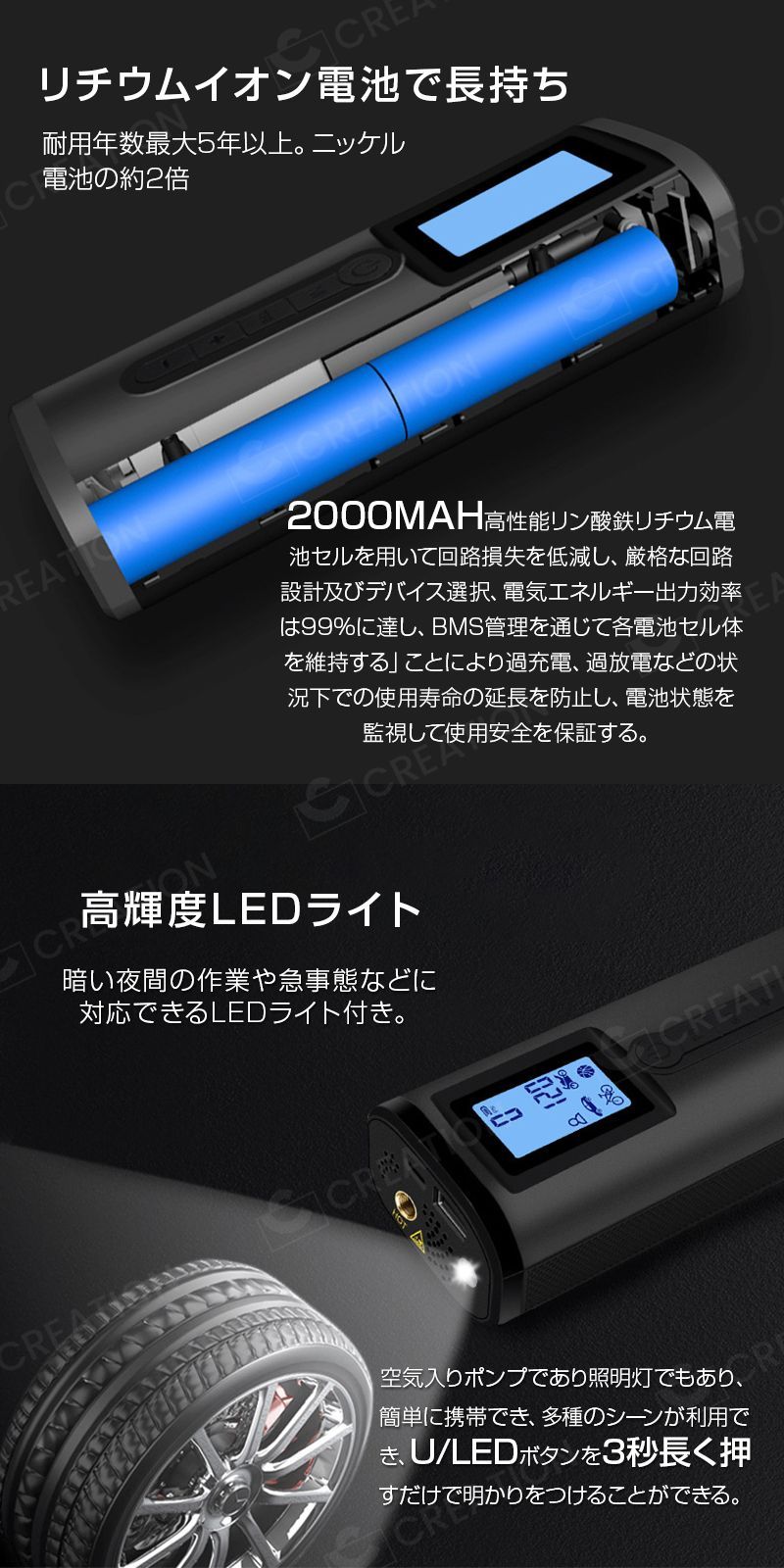 緊急充電 携帯