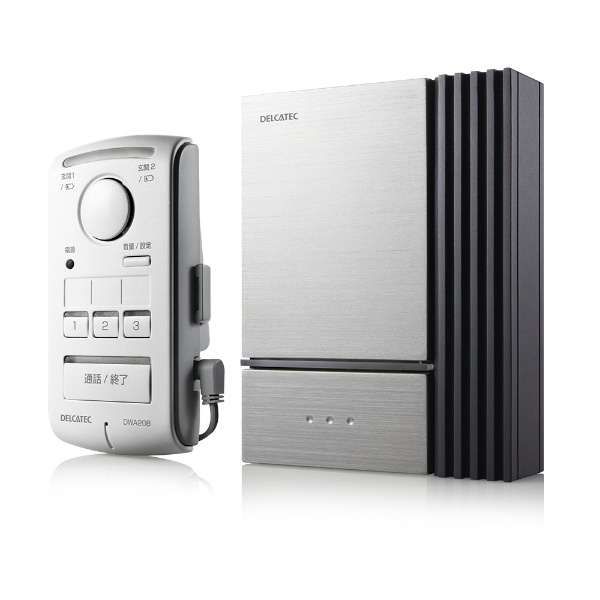 ワイヤレスインターホン 室内機 親 玄関子機セット DELCATEC DWA20BD