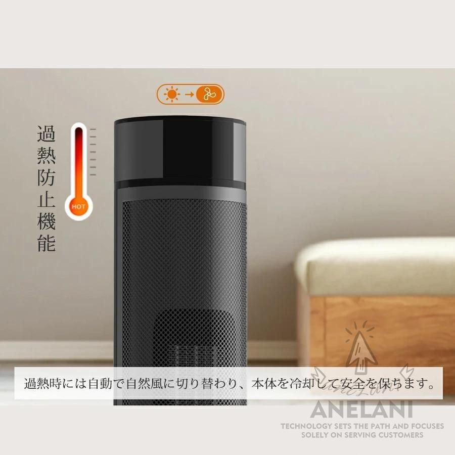 セラミックヒーター速暖1200w足元ヒーター過熱保護リモコン付き2025電気ストヒーター3段階調節温度調節 省エネ15畳部屋対応