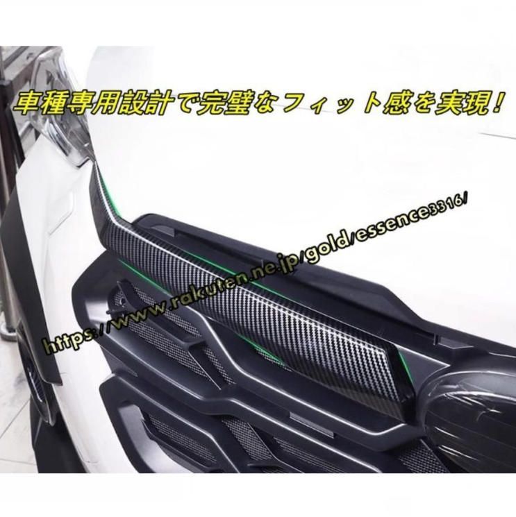 スバル クロストレック GU系 Crosstrek用 フロントグリルガーニッシュ グリルガーニッシュ エアロパーツ 外装 カスタムパーツ 2P 2色可選 FFCRYSTALESIA_COM