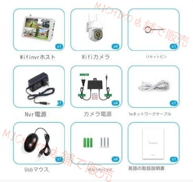 2025最新モデル 防犯カメラセット4台カメラ 500万画素 屋外IP66防水 遠隔監視-動体検知 暗視撮影 カメラ増設自由WiFi NVR レコーダー