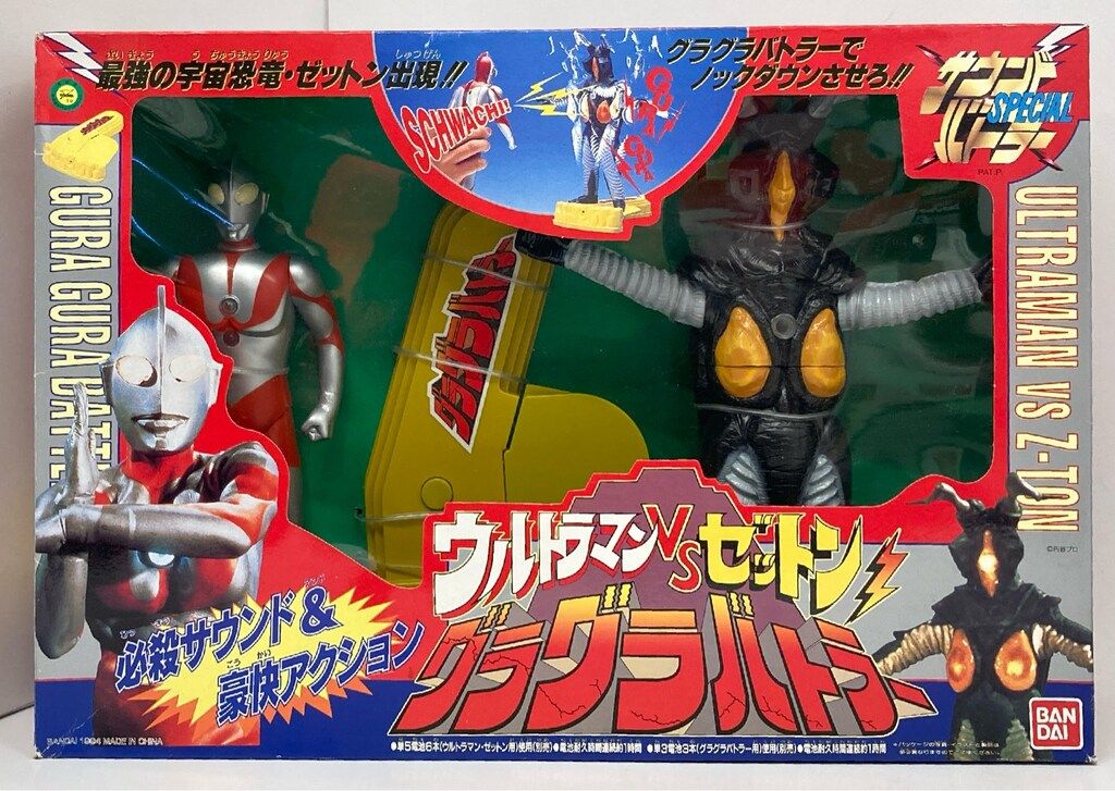 中古】【開封済】S.H.Figuarts ウルトラマンメビウス フィギュア