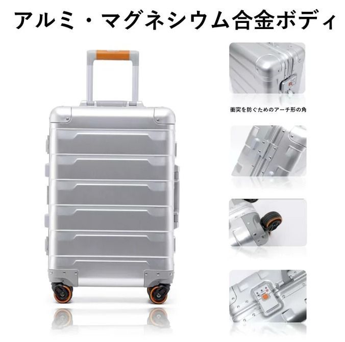 アルミ マグネシウム合金ボディ