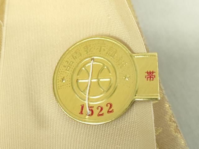 平和屋着物○西陣織 陰山織物謹製 箔屋清兵衛 六通柄袋帯 明日香間道
