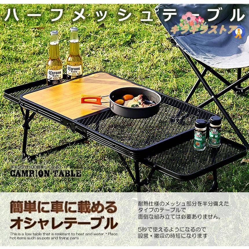 簡易 おしゃれ