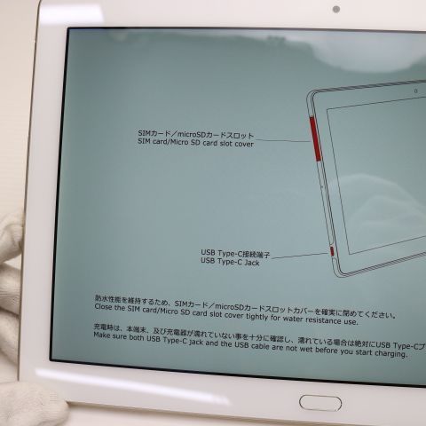 超 d-01K dtab ゴールド タブレット 白ロム タブレット DoCoMo HUAWEI 土日祝発送OK 02000 CHRISTIANNAURATH_COM_BR