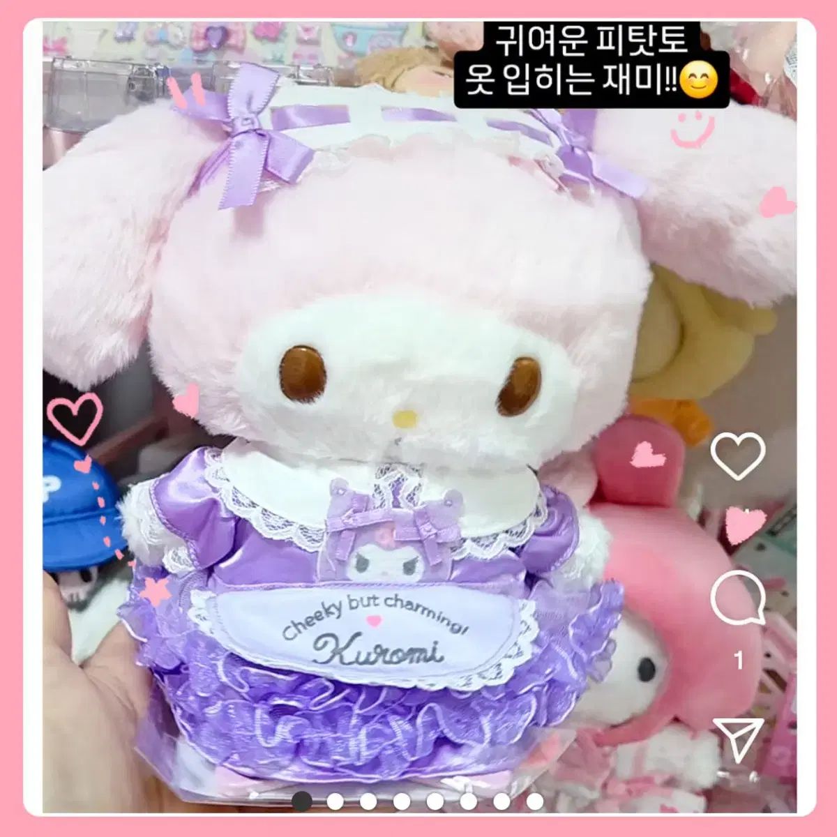 マイメロディ ぴたっとふれんず - サンリオ マイメロ M ぬいどりドール