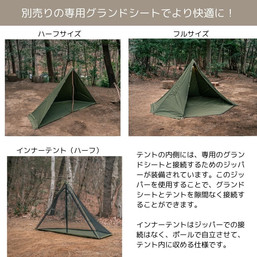 CAMPLUS】ミリタリースタイルテント フル ソロテント ワンポールテント