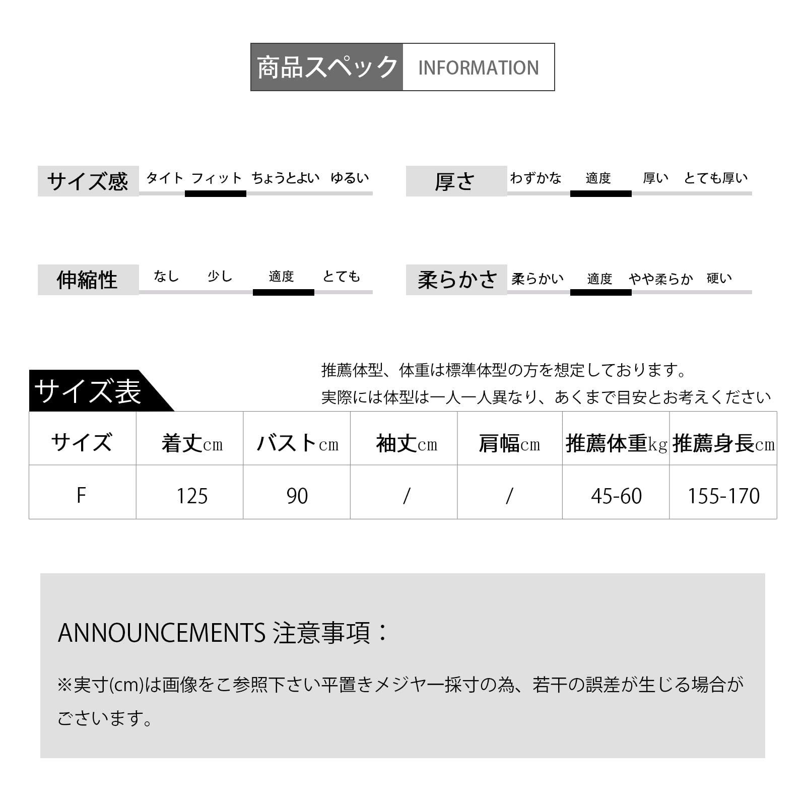 カジュアル