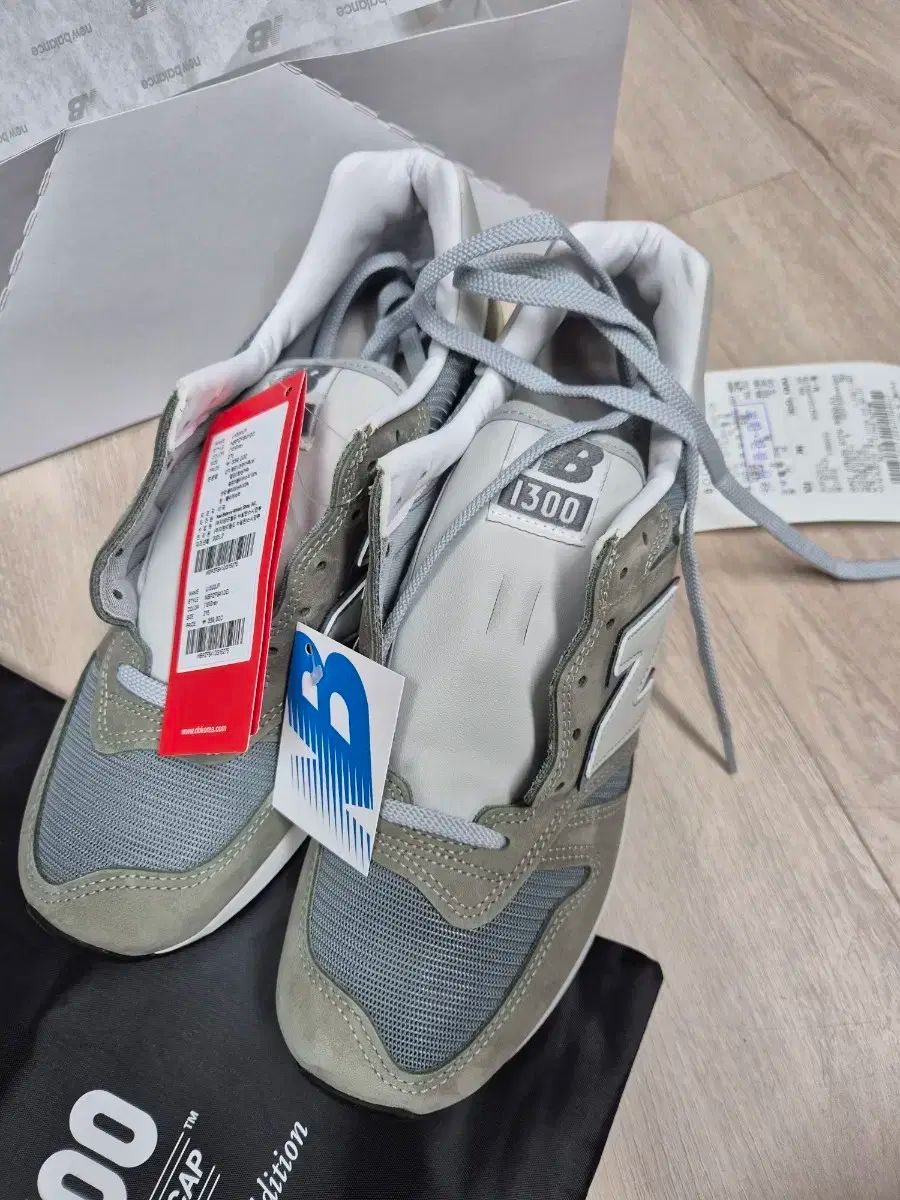 New Balance ニューバランス 25 イヤーエディション 1300JP 275 サイズ