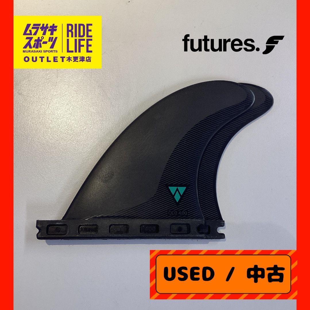 【ムラスポOUTLET公式】中古　USED　FUTURES FINS ALPHA QUAD REAR フューチャーフィン   リアフィン  QD2 4インチ アルファ　サーフィン　フィン　ムラサキスポーツ　OUTLET アウトレット