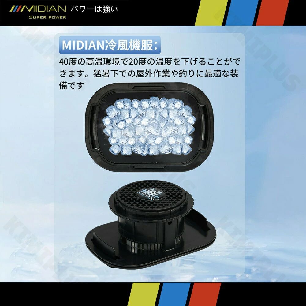 プレゼント ペルチェベスト