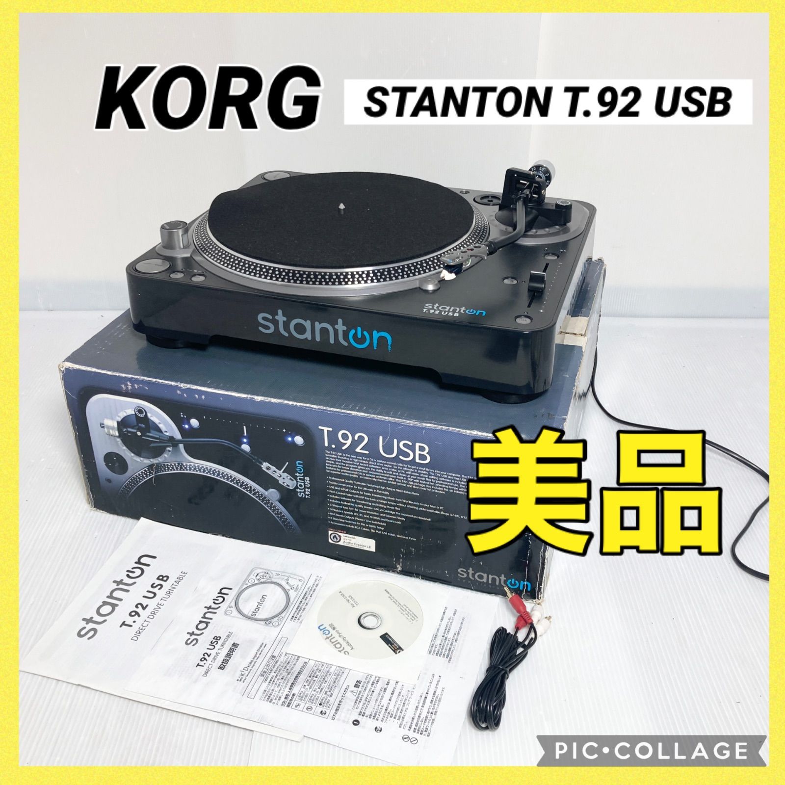 stanton レコードプレイヤー t.92 USB DIRECT DRIVE TURNTABLE ターンテーブル カートリッジ付き 500V3