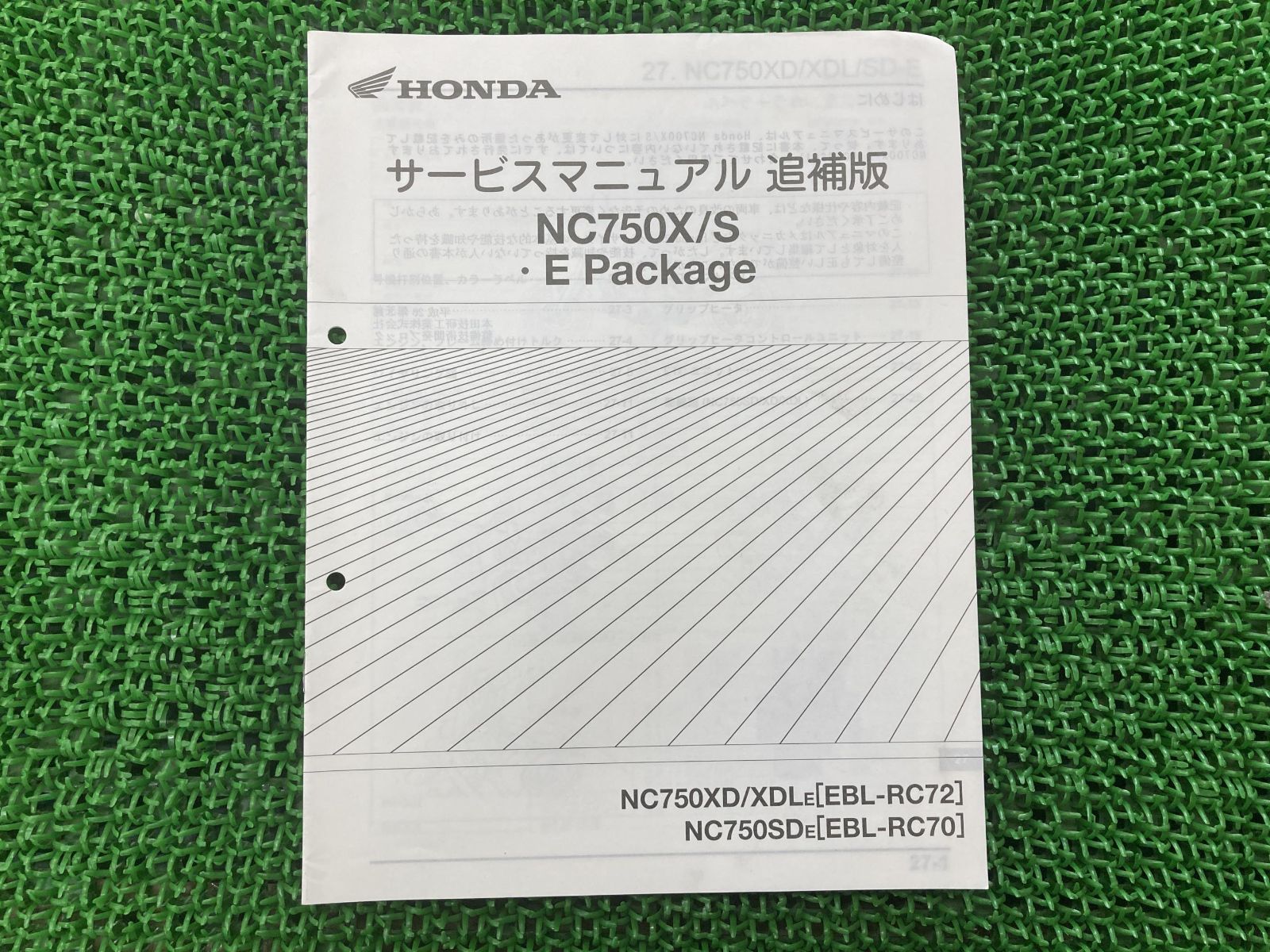 ハンターカブ　CT110　サービスマニュアル　パーツリストセット ハンターカブ CT110 サービスマニュアル パーツリストセット