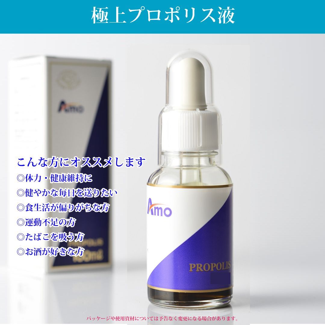 MŌDĒRĒ プロポリス5本セット MŌDĒRĒ プロポリス5本セット MŌDĒRĒ プロポリス5本セット