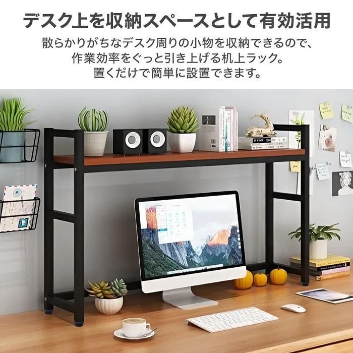 デスク回り