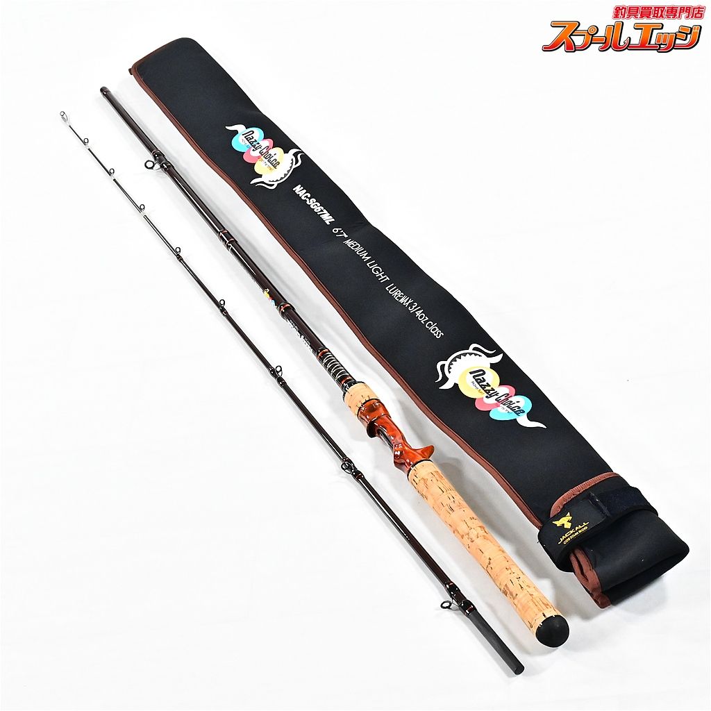 ジャッカル　ナジーチョイス　NAC-70M アスパラガス ジャッカル ナジーチョイス 【NAC-70M アスパラガス】 - 越谷タックル